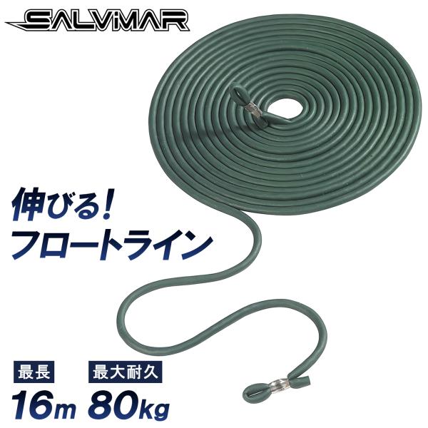 Salvimar サルビマー フロートライン 3.25m 伸縮 フロート ラインホルダー 魚突き 魚 突き 銛 モリ ヤス 手銛 スピアフィッシング 素潜り 銛突き ダイビング