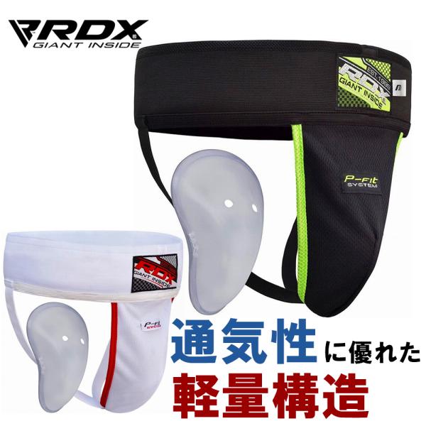 RDX ボクシング　格闘技　ファールカップ　ファウルカップ marsplanet_map-ky1775
