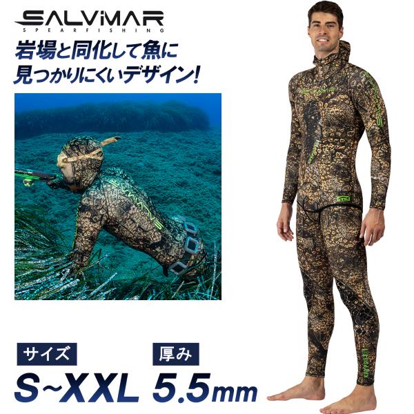 Salvimar サルビマー ウエットスーツ KRYPSIS 5.5 mm 2ピース セミドライ モリ 魚 突き 手銛 スピアフィッシング 魚突き 銛 一本 ゴム 5mm ダイビング