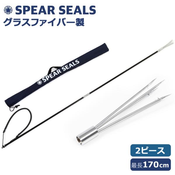 marsplanet_spear-seals-07