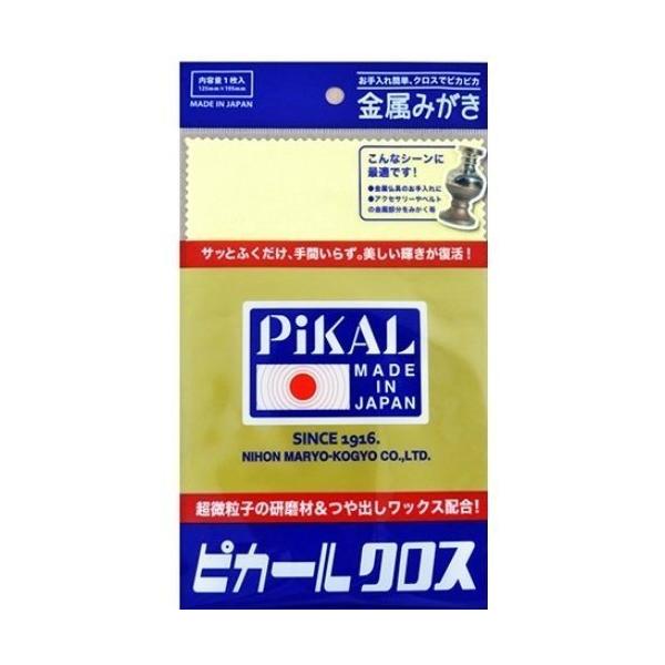 ピカールクロス 1枚 日本磨料工業 金属磨き クロス 仏具 研磨剤 トラック・カー用品