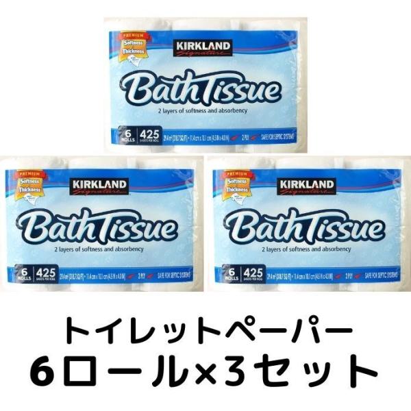 コストコ トイレットペーパー バスティッシュ ダブル 18ロール