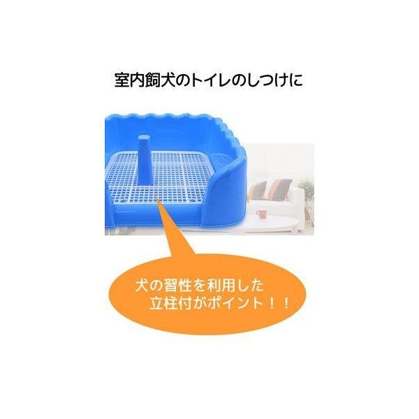 4 3b 新品 犬用 トイレトレー 支柱付き 2種類 しつけ マーキング ペット 足上げ Buyee Buyee Japanese Proxy Service Buy From Japan Bot Online