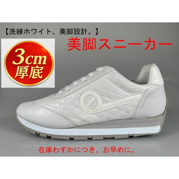 NO NAME（ノーネーム） スニーカー レディース 厚底 白 3cmヒール 軽量
