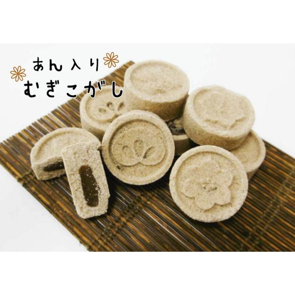 【　名称　】菓子   【原材料名】砂糖(国内製造)、こしあん、麦粉、澱粉、水飴、コーンスターチ 【 内容量 】140g 【袋サイズ】縦20cm×幅15cm  【賞味期限】別途商品ラベルに記載  【保存方法】直射日光・高温多湿をお避け下さい。...