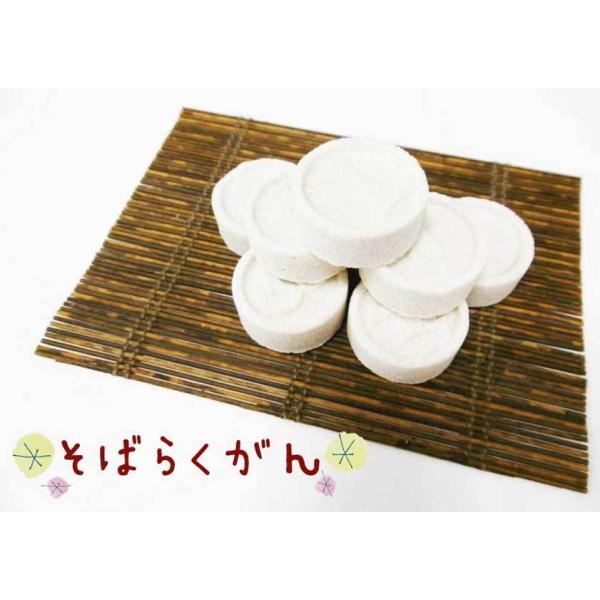 そばらくがん