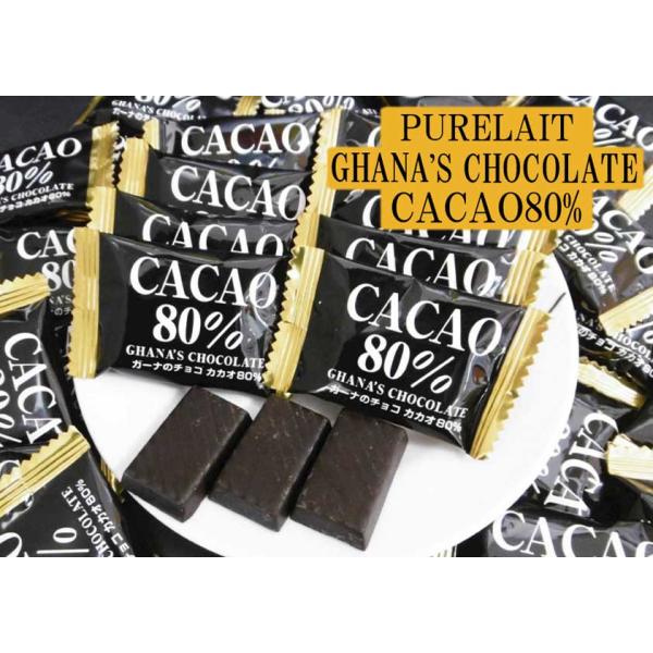 ピュアレガーナのチョコカカオ80 大袋 500g 1159 マルキューの珍味 通販 Yahoo ショッピング