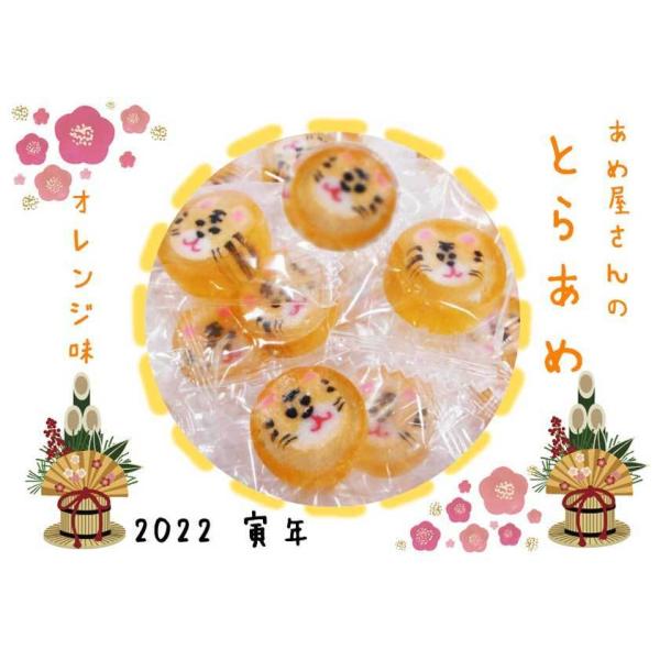 Ƃ炠߁iIWjДN x Ј Ƃ g      Mtg Nn o^Cf[ zCf[