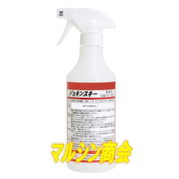 [Release date: March 9, 2020]ジョキンスキーは健康有害性や臭気が懸念されるエタノールや塩素系成分を含まない                  食品添加物のみで作られたアルカリ性除菌剤です。            ...