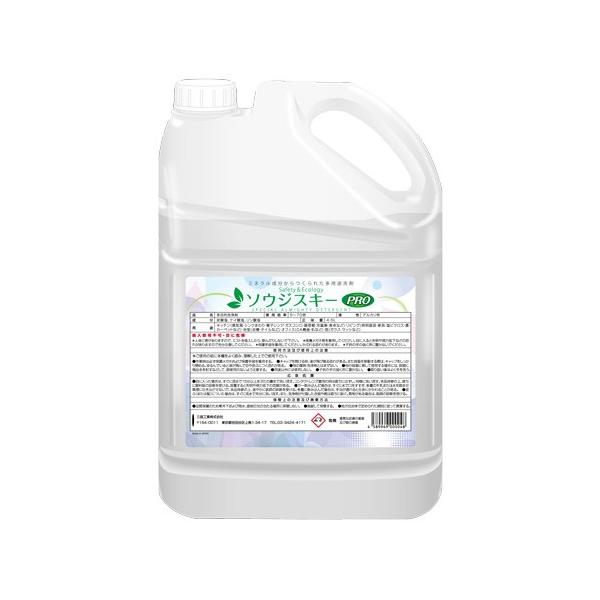 多用途洗剤 ソウジスキー 4.5リットル