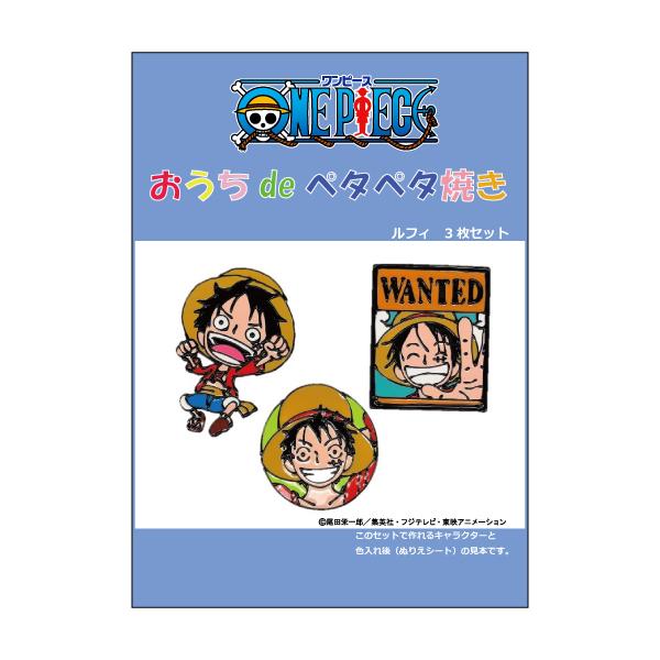 おもちゃ One Pieceの人気商品 通販 価格比較 価格 Com
