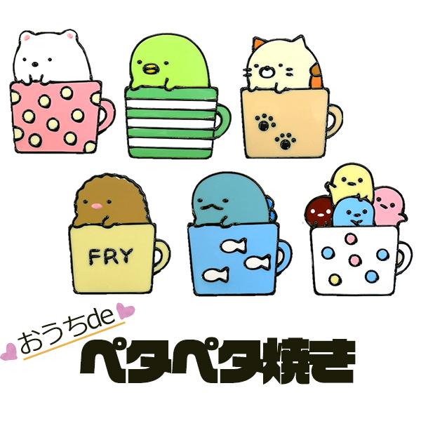 おうちdeペタペタ焼き すみっコぐらし しろくま ぺんぎん とんかつ ねこ とかげ たぴおか Petapetasumixtukogurashi スポンジ雑貨店 ヤフー店 通販 Yahoo ショッピング