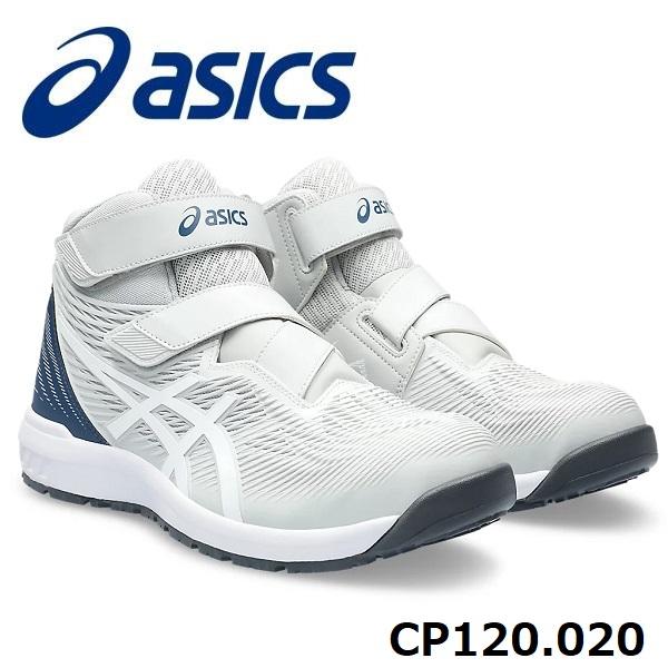 ASICS（アシックス） ウィンジョブ CP120 グラシアグレー×ホワイト