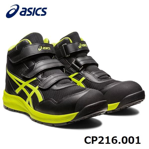 maru09_asics-cp216-001