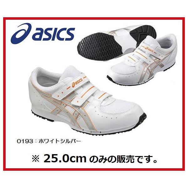 asics UNDER ARMOUR 消防操法用シューズ靴下セット アテッサ新作モデル UA 操法カラーソックス｜靴下｜消防用品
