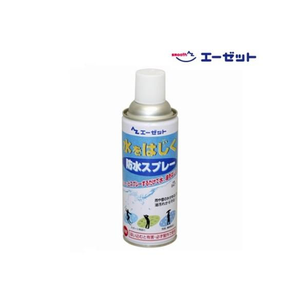 他サイト： 【AZ】エーゼット　水をはじく防水スプレー　420ml　＃947の商品画像