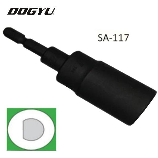 DOGYU 土牛 どぎゅう ドギュウ 防火シャッター用 着脱式巻上 DOGYU 土牛 どぎゅう ドギュウ 防火シャッター用 着脱式巻上