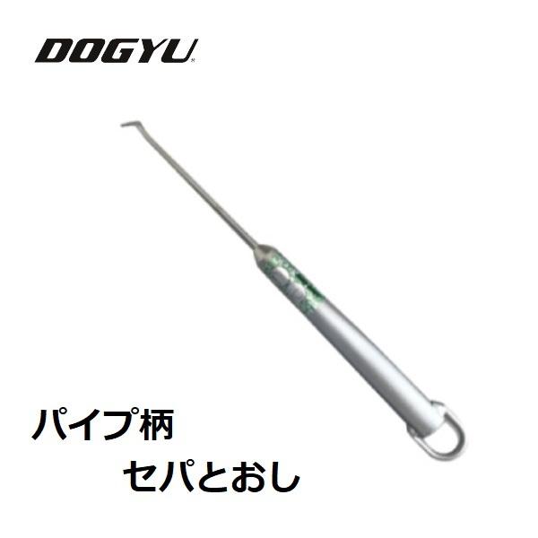 【DOGYU　土牛】　パイプ柄セパとおし　SSG-180T（03807）現場用品