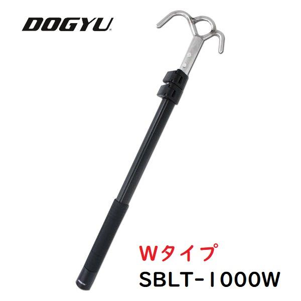 DOGYU 土牛 ドギュウ 玉掛け用 安全棒 SBLT-1000W(03860 DOGYU 土牛 ドギュウ 玉掛け用 安全棒 SBLT-1000W(03860