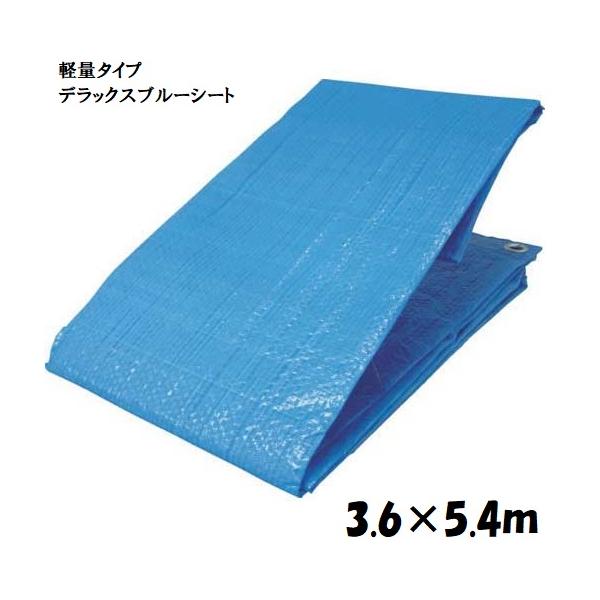 寸法 （約）：3.6×5.4ｍ重さ（約）：1.5ｋｇ程度材質： ポリエチレン                       　    ハトメ設置のためシートの折り返しを行っております。通称の呼び寸法に多少の誤差があります。あらかじめご了承くだ...