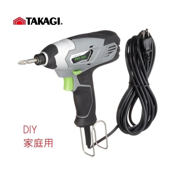 DIY・家庭用】EARTH MAN アースマン AC100V インパクト DIY・家庭用】EARTH MAN アースマン AC100V インパクト