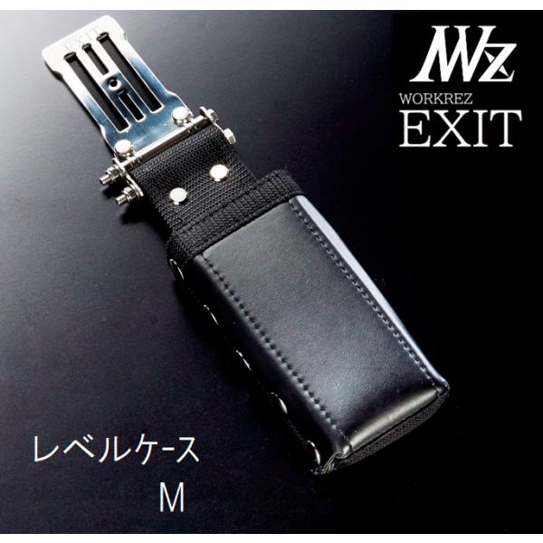 高儀 WORKERZ EXIT レベルケースMサイズ EXTLCMBK(583) 腰道具 高儀 WORKERZ EXIT レベルケースMサイズ EXTLCMBK(583) 腰道具