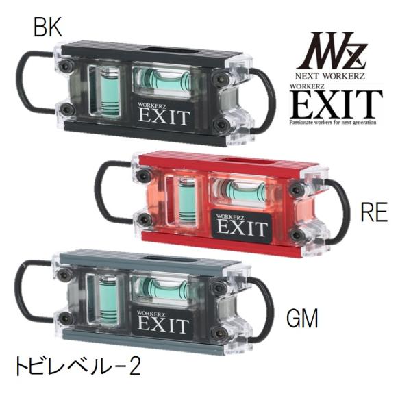 【匿名配送】エレビット2袋 エレビット葉酸2パック匿名配送 葉酸