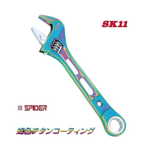SK11 藤原産業 SK11 ギアワイドモンキレンチ SPD-30GMP SK11 藤原産業 SK11 ギアワイドモンキレンチ SPD-30GMP