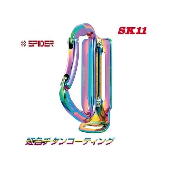 SK11 藤原産業 SK11 アルミツールフック SPD-TH-M-RIP 高 SK11 藤原産業 SK11 アルミツールフック SPD-TH-M-RIP 高