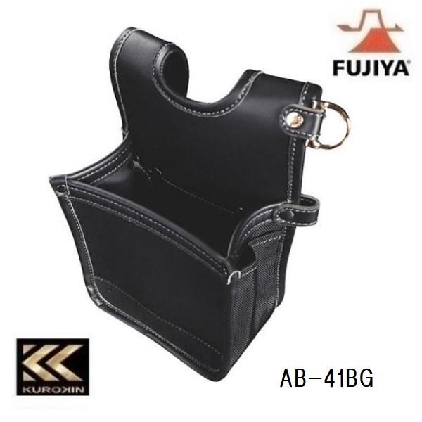 フジ矢 建築薄型腰袋1段（黒金） AB-41BG 建築向け薄型モデル LIGHT PU フジ矢 黒金 腰袋一式 セット