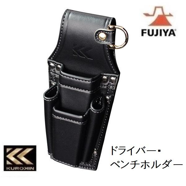 フジ矢 ドライバー・ペンチホルダー AH-72BG ニッパー2丁・ドライバー2