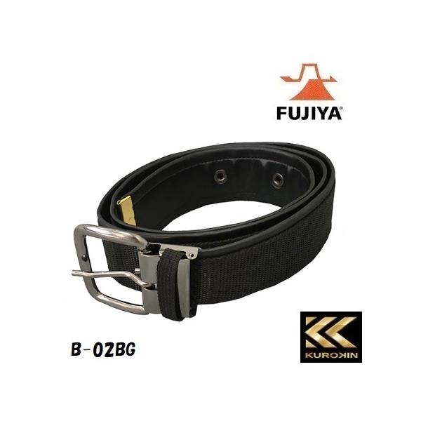 afb ベルト　円堂守着用 new_SK-set.png