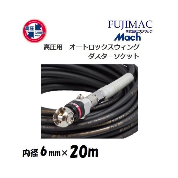 よりしなやかで、現場作業における障害物への引っ掛かりを防ぐ!手首への負担が軽減!より滑らかに!より柔らかく!もっとラクラク作業!●スイングカプラ バルブ機構がないのでエアー圧力と流量損失が空気抵抗がゼロです。（エアー逆流制御機能付）●ダスタ...