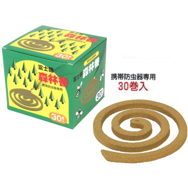 コダマ 富士綿森林香（黄色）30巻入り【虫よけ・虫除け】 : 丸久
