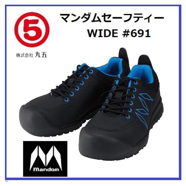 maru09_marugo-mandom-wide691