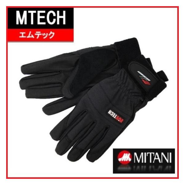 他サイト： 【2双までネコポス対応可能】ミタニコーポレーションM TECH　エムテックメカニック手袋(#MT-001)【園芸・軍手・皮手袋・作業手袋】の商品画像