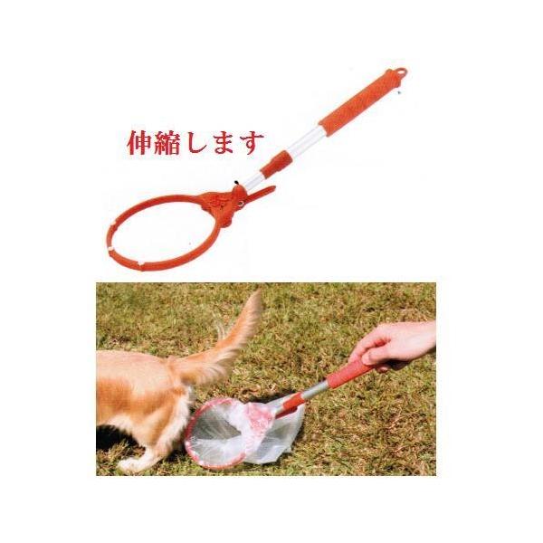 清水製作所　Mont Blancモンブラン　わんわんエチケット(中型・小型犬専用)全長約400ｍｍ〜約580ｍｍ　36037