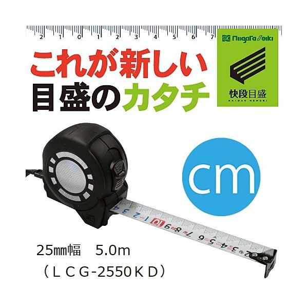 maru09_niigataseiki-lcg-2550kd maru09_niigataseiki-lcg-2550kd
