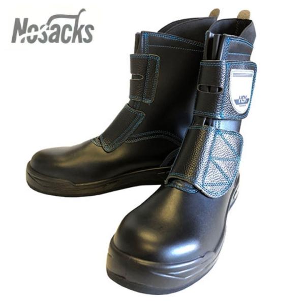 ノサックスHSK舗装工事専用安全靴 - ブーツ