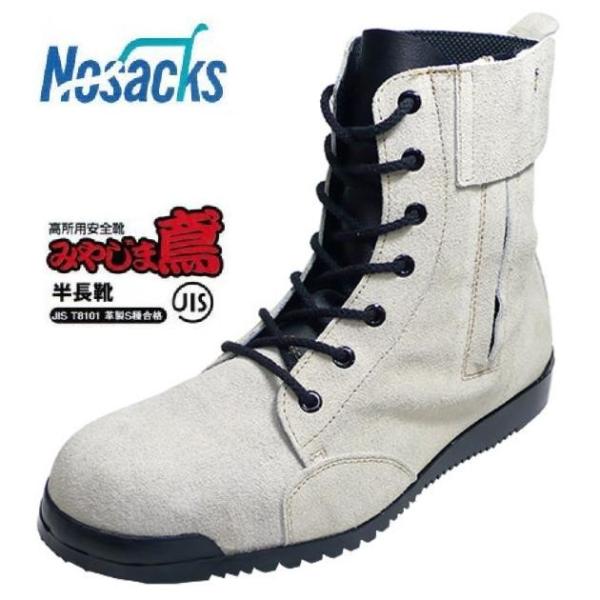 maru09_nosacks-n4510-tsukishiro