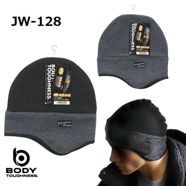 おたふく 【1着のみネコポス対応可能】 おたふく手袋 JW-128 BTサーモ