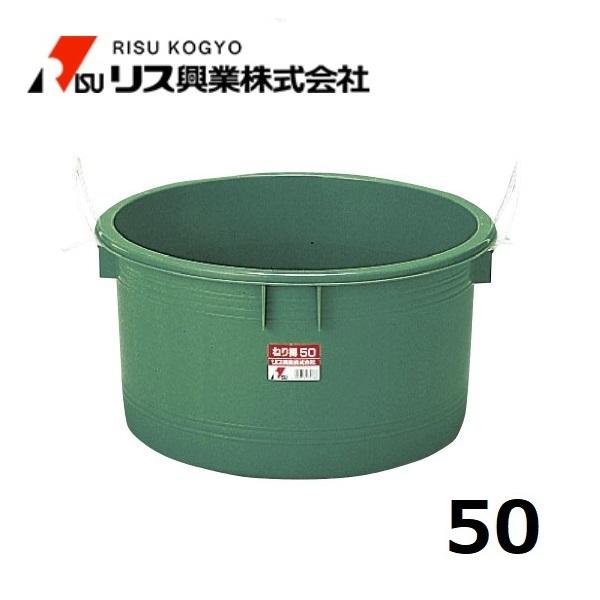 配送条件有】 リス興業 ねり樽 50 (容量：59L）NT50 左官道具 職人道具