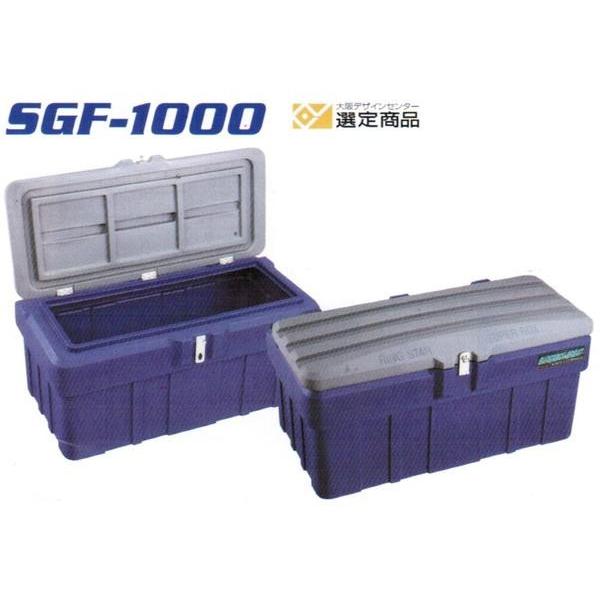 一部送料無料】リングスタースーパーボックスグレートSGF-1000 : 丸久 