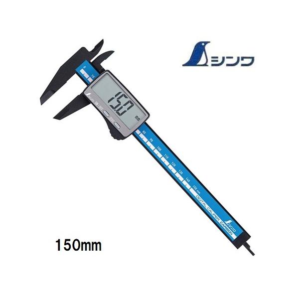 プラスチックケース付用途外径・内径・段差測定・深さ測定マサにオールラウンダー特徴比較測定・間接測定の出来るゼロセット機能付き