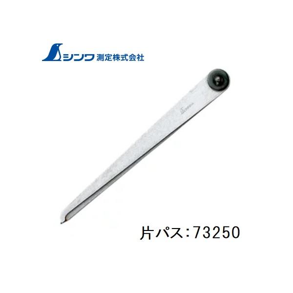 ＜特徴＞●脚先の一方が針状になっています。●段差のある部分にもケガキが可能です。＜仕様＞●本体サイズ 160×18×12mm●使用範囲半径 150mm●製品質量 46g●材質：炭素鋼（先端焼入加工）