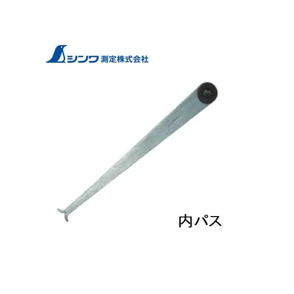 ＜特徴＞●パイプや穴の径などの内寸測定に便利。＜仕様＞●本体サイズ 165×20×12mm●使用範囲 150mm●製品質量 51g●材質：炭素鋼