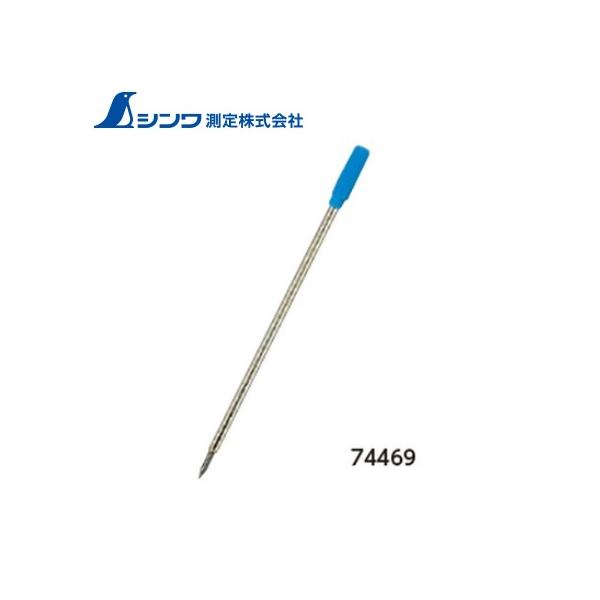 ケガキ針　E　ペン型（74445）用・1本入り＜仕様＞●材質 針先：タングステンスチール●硬度 HRA※：90（+1/-0.5）●針径 φ1.8mm●本体サイズ 118×5×5mm●製品質量 2g※HRA(ロックウェル硬さ試験) ダイヤモン...