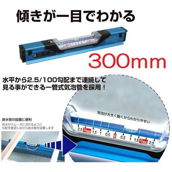chipooh様 シンワ ブルーレベル 勾配用一管式 300mm 76358 : 丸久金物 - 通販