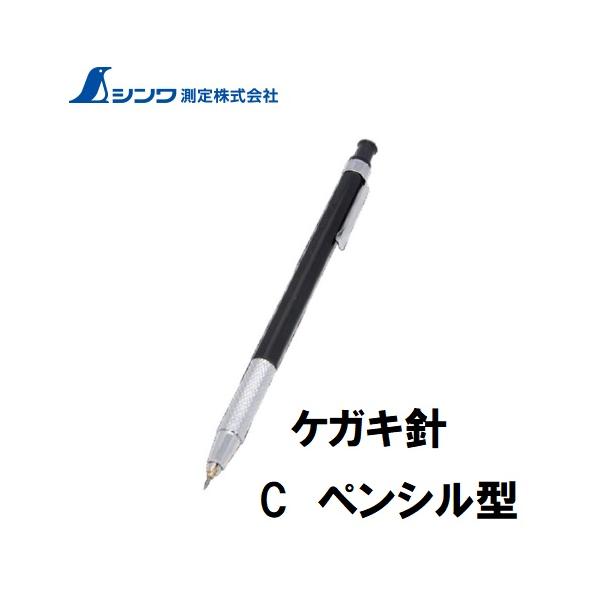 超硬チップ付です。針が収納でき、待ち運びに便利です。針先が摩耗した際は、針の交換ができます。＜仕様＞●材質 本体：ABS樹脂 針先：超硬チップ●硬度 先端：1,500〜1,700HV●針径 φ1mm●本体サイズ 140×11×8mm●製品質...