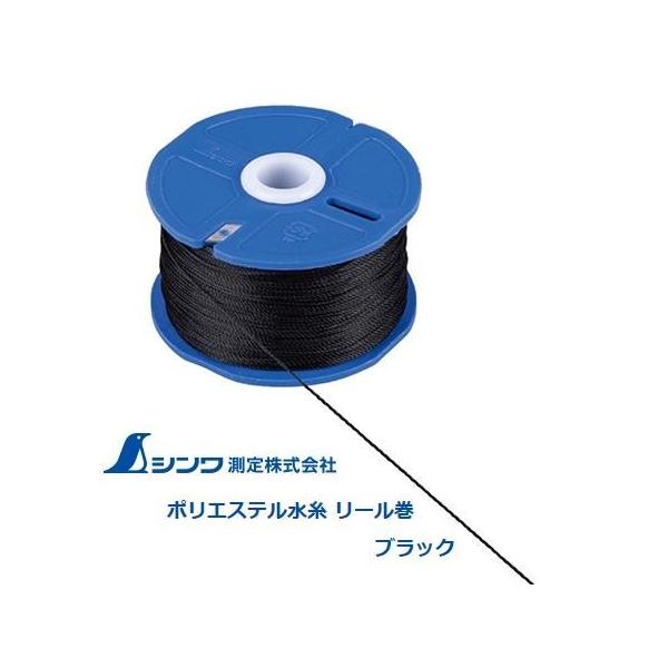 シンワ【SHINWA】ポリエステル水糸 リール巻きブラック78484(太 シンワ【SHINWA】ポリエステル水糸 リール巻きブラック78484(太
